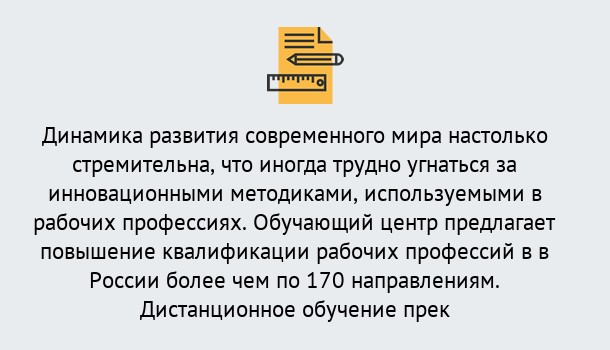 Почему нужно обратиться к нам? Верхняя Салда Обучение рабочим профессиям в Верхняя Салда быстрый рост и хороший заработок