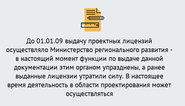 Почему нужно обратиться к нам? Верхняя Салда Получить допуск СРО проектировщиков! в Верхняя Салда