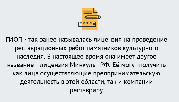 Почему нужно обратиться к нам? Верхняя Салда Поможем оформить лицензию ГИОП в Верхняя Салда