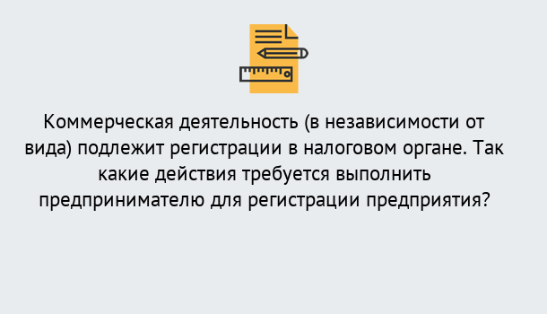 Почему нужно обратиться к нам? Верхняя Салда Регистрация предприятий в Верхняя Салда