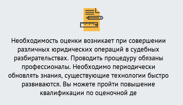 Почему нужно обратиться к нам? Верхняя Салда Повышение квалификации по : можно ли учиться дистанционно