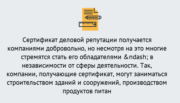 Почему нужно обратиться к нам? Верхняя Салда ГОСТ Р 66.1.03-2016 Оценка опыта и деловой репутации...в Верхняя Салда