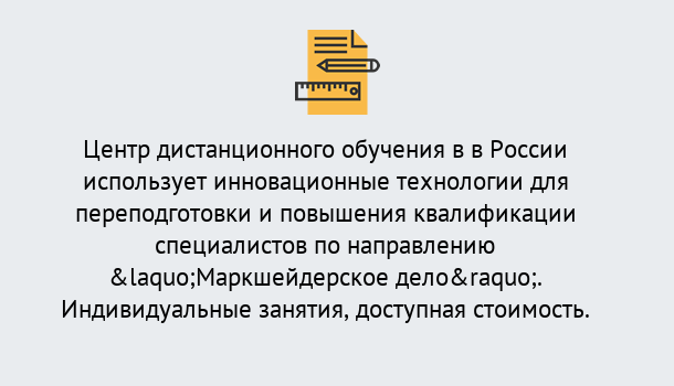 Почему нужно обратиться к нам? Верхняя Салда Курсы обучения по направлению Маркшейдерское дело